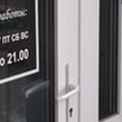 Amore в Ростове-на-дону улица Ткачева, 25