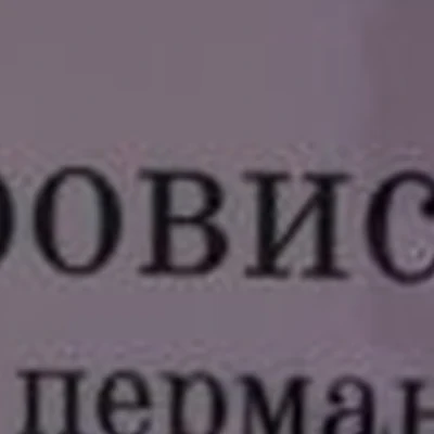 Beauty в Междуреченске проспект 50 лет Комсомола, 16