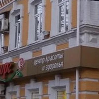 Beauty Prime в Саратове Рахова улица, 148