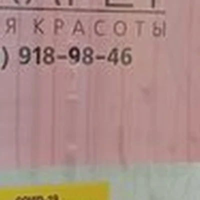 Marafet в Пикалёве Строительная улица, 3Б