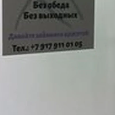 Beauty bar в Йошкар-оле Воскресенский проспект, 13