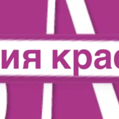 Beauty Mix в Перми улица Белинского, 49
