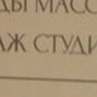 Beauty Home в Ухте проспект Ленина, 38