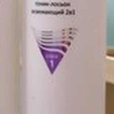 Plasma Svet
