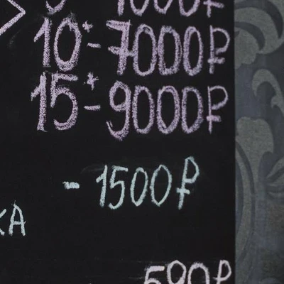 Бархат в Ижевске Удмуртская Республика, Ижевск, 10 лет Октября, 53, 407 офис; А сектор; 6 этаж