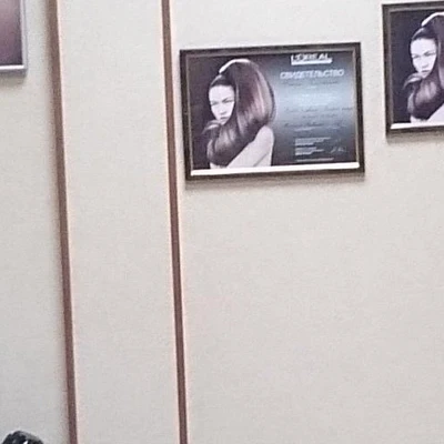 Мир красоты в Саранске Республика Мордовия, Саранск, Советская, 31, 1 этаж