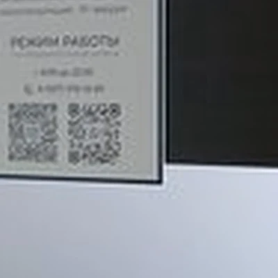 Laser_secret30