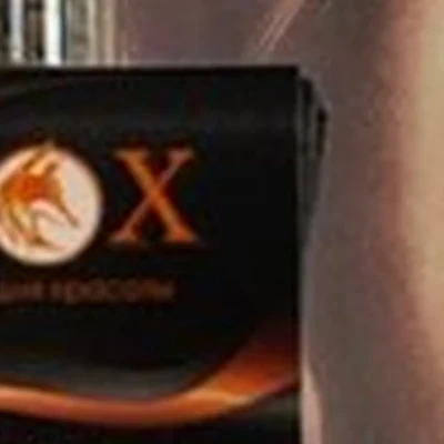 Fox в Тобольске 4-й микрорайон, 20