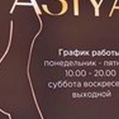 Asiya