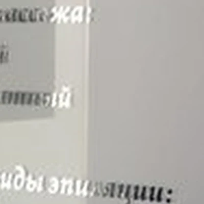Body_Room
