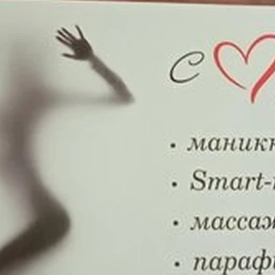 Возрождение в Братске Депутатская улица, 32