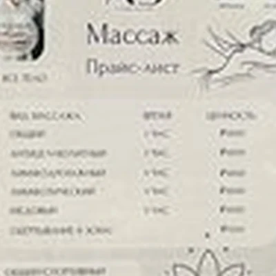 AS в Владивостоке Сахалинская улица, 41г