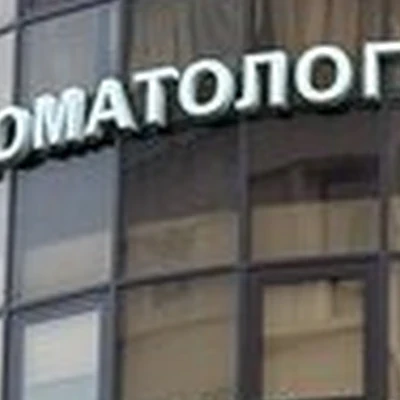 Dетский Абилити Центр в Махачкале улица Ляхова, 49