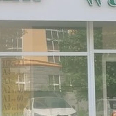 Anet в Екатеринбурге улица Софьи Ковалевской, 3