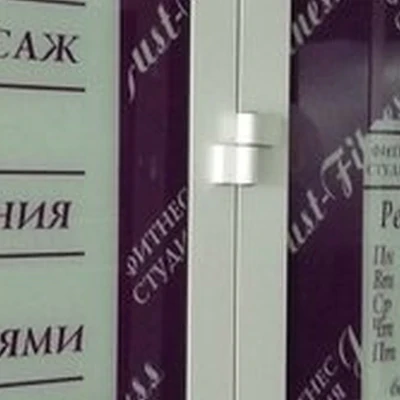 #Сделайтело