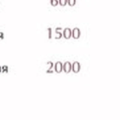 Beauty Laser в Ульяновске Нариманова проспект, 44