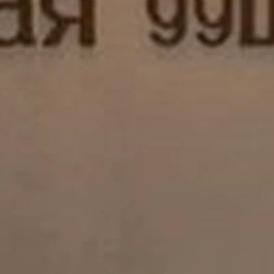 39 чувство