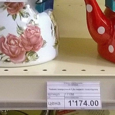 Жемчуг в Мурманске Мурманская область, Мурманск, Кольский проспект, 178, 1 этаж