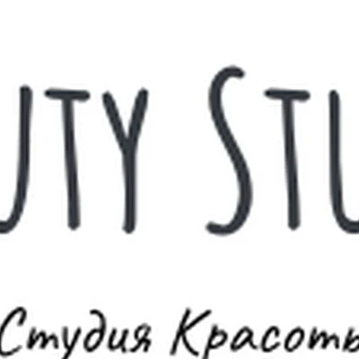 Студия красоты Beauty Studio