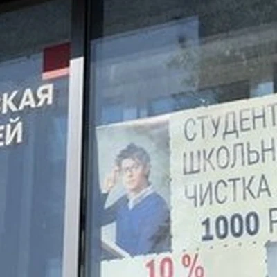 Naomi в Кемерово Красная улица, 5