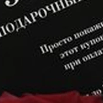 Gold в Магадане улица Берзина, 11