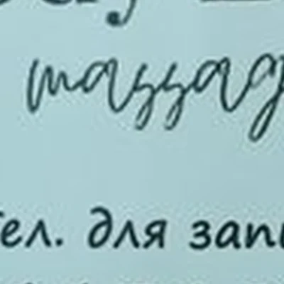 Body lady в Апатитах улица Космонавтов, 15