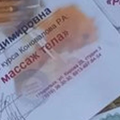 Гармония в Норильске улица Кирова, 25