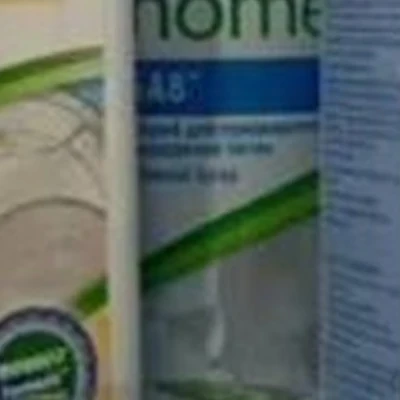 Amway в Омске улица Дмитриева, 20