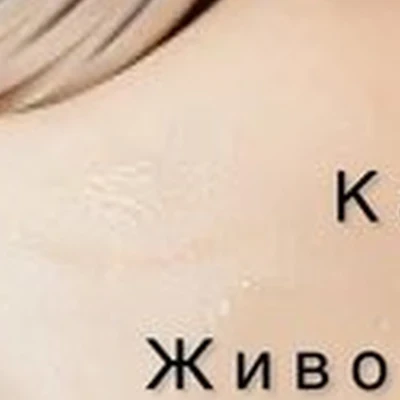 Кабинет массажиста в Тамбове 3-я линия, 18