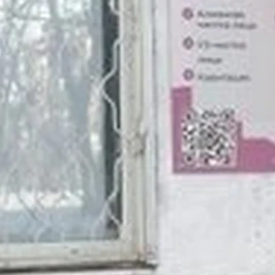 Bon body в Краснокаменске 1-й микрорайон, 109