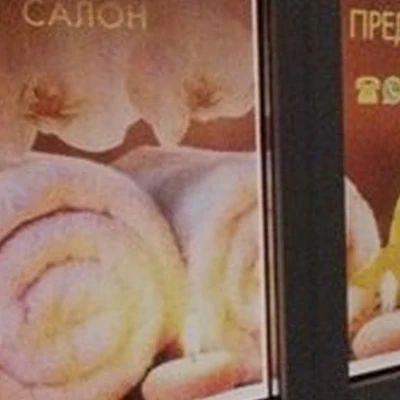 Bounty в Сызрани Рудная 2-я улица, 19