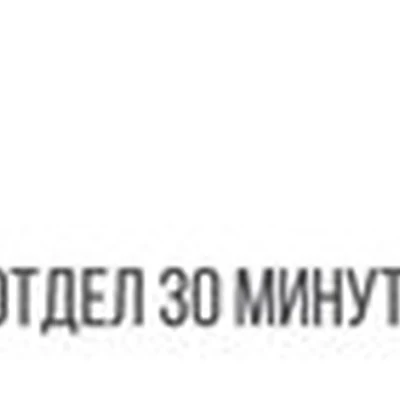 Body lab в Тольятти улица Баныкина, 21