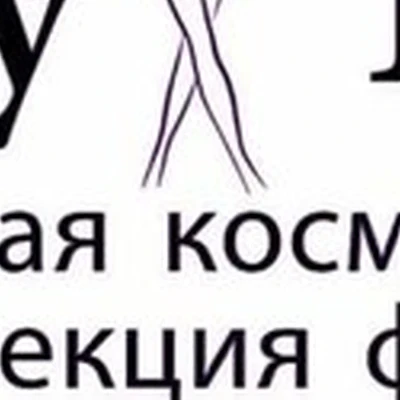 Body Line в Челябинске улица Доватора, 9