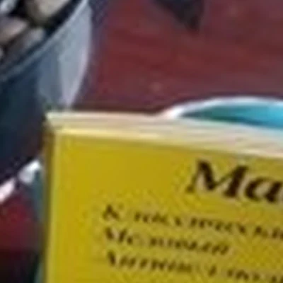 Кабинет классического массажа в Чите улица Генерала Белика, 46