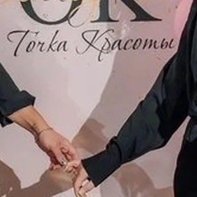 Beauty point в Новодвинске улица Советов, 7