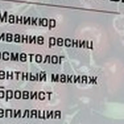 Cherry в Архангельске Тимме Я., 1 к2