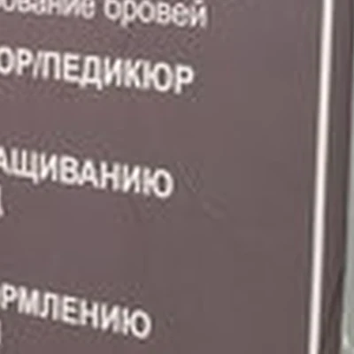 MB в Архангельске улица Прокопия Галушина, 7