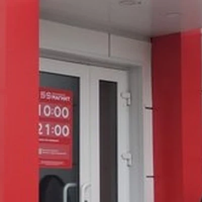 Velvet в Северодвинске Морской проспект, 56