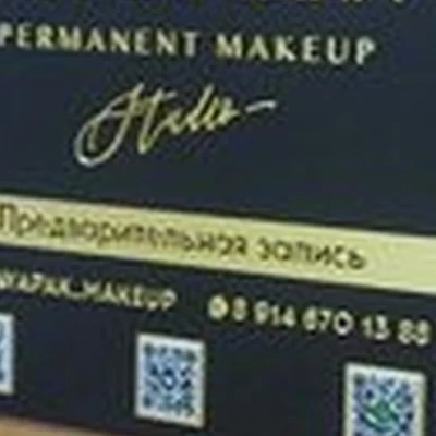 Academy Pak Tatyana