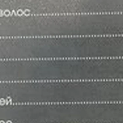 Atmosfera в Волгодонске улица Энтузиастов, 42Б ст2