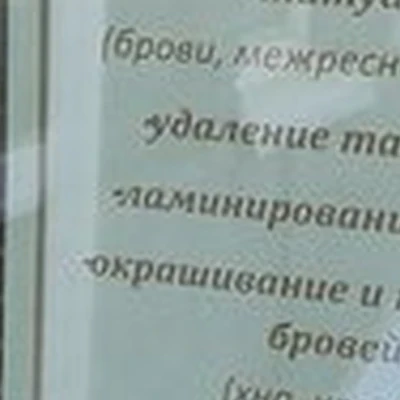 Blossom в Казани Чистопольская улица, 77