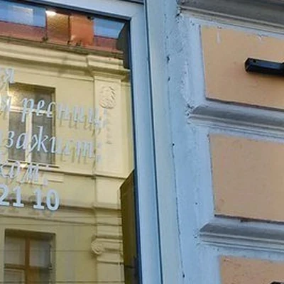 Студия наращивания и ламинирования ресниц в Черняховске