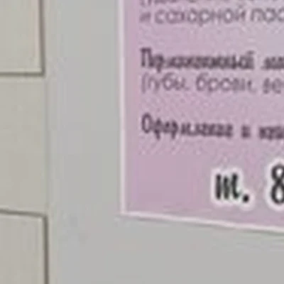 Beauty home в Кунгуре улица Свободы, 125