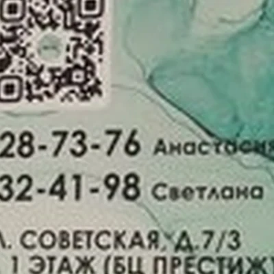 Magic Room в Борах Советская улица, 7/3