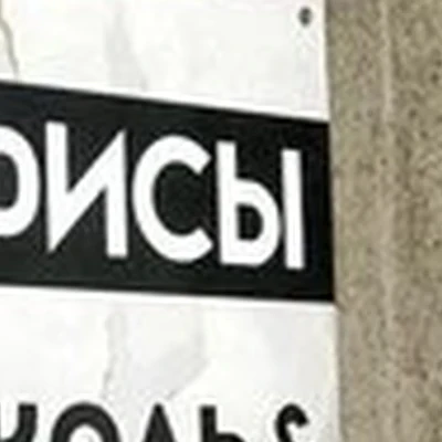 21studio&school в Магнитогорске улица Сталеваров, 17а