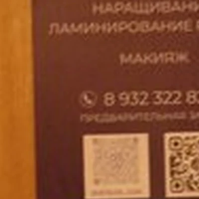 Contour в Тюмени улица Василия Гольцова, 24
