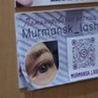 Кабинет красоты в Мурманске улица Сполохи, 4