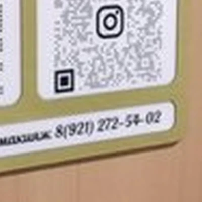Студия перманентного макияжа в Мурманске улица Сполохи, 4