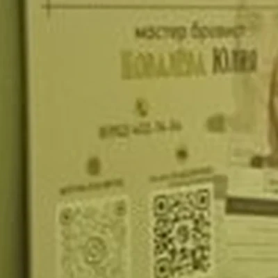 Brows студия в Сарапуле улица Азина, 35Б