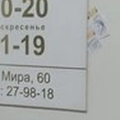 Beauty club в Красноярске проспект Мира, 60